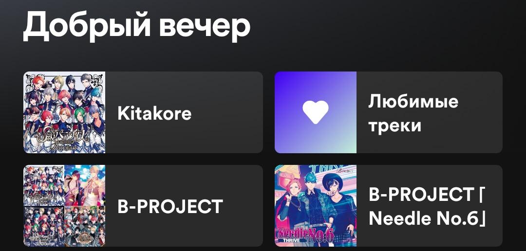 согласна очень добрый