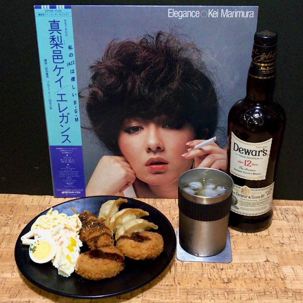 SKYLINE_E_ECR33's tweet photo. 今夜も
フライバイキングの
オードブルを
食べれる分だけ
少しだけ
.
#デュワーズ と
#真梨邑ケイ さんと
🥃ヽ(*˘︶˘*)🥘｡:*♬
.
#晩酌
#DewarsAged12Years
.
#NowPlaying
#Elegance
#KeiMarimura
. https://t.co/4BFWQeBHB2
