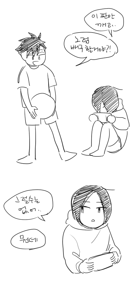 쿠로켄 뻘만화 재업 