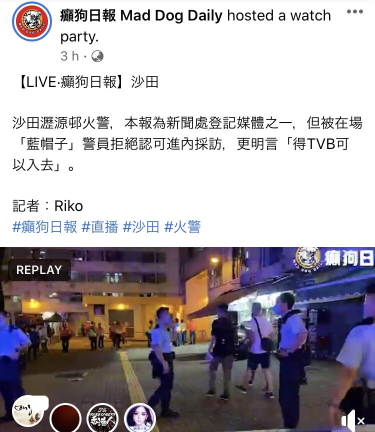 galileocheng's tweet photo. Just happened tonight - Mad Dog Daily, owned by ex lawmaker Wong Yuk Man, got barred entry to police cordon even they are registered govt news system user for long time. Police revised general orders days ago to recognise only media registers in GNMIS https://t.co/BPENyXXOhq https://t.co/pYogf4MGqL