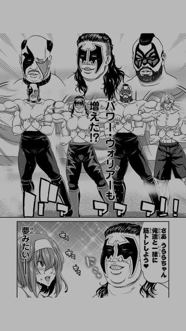 Tomさん がハッシュタグ うららちゃんはプロレスなんて大嫌い をつけたツイート一覧 1 Whotwi グラフィカルtwitter分析