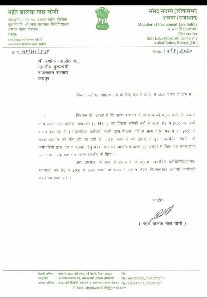 tejgurjar11's tweet photo. #LDC3600GPराजस्थान_सुरेंद्रचौधरी_RIP

@ashokgehlot51 @HansrajMeena @YashMeghwal @GovindDotasra @TheUpenYadav @1stIndiaNews @zeerajasthan_ @INCRajasthan @RajCMO @RajGovOfficial https://t.co/msGTAV8ztu
