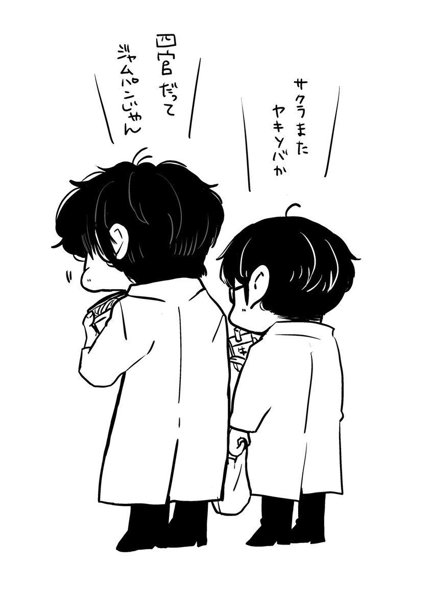 T Co Tmd27y4igy 明日 馨 Df A 119の漫画