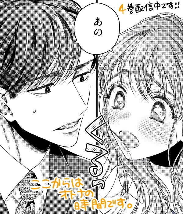 🐶つきのおまめ🐶 tweet media