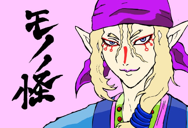 零タナトス パソコン蛾ぶっこわれたせいで線画描いてから1週間経っちった 今更ネトフリで モノノ怪 観ました すごく面白かった 続編が見たいわ 第2期を製作して頂戴