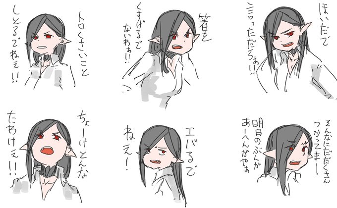 ネクロマンサーのtwitterイラスト検索結果 古い順