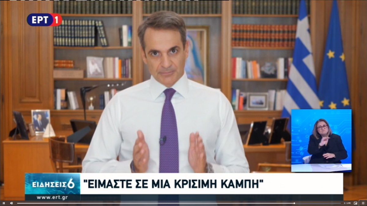 AthenaDimiDimi tweet picture