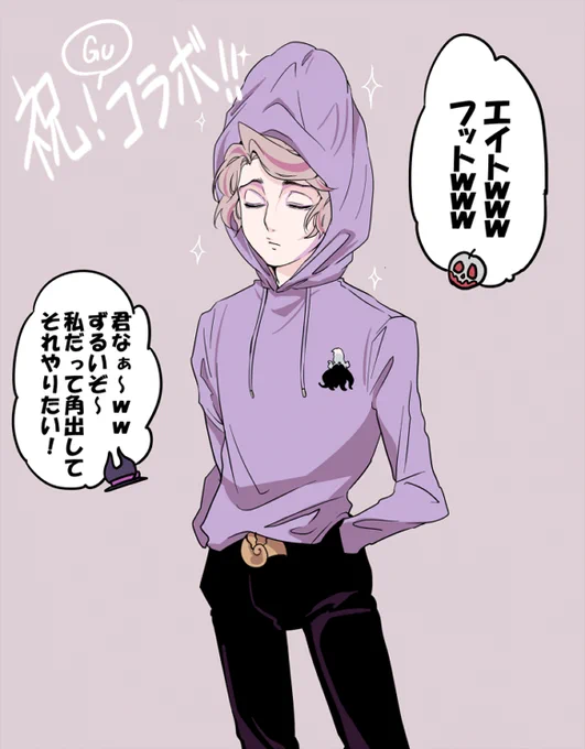 そりゃもうモデルしてもらうしかないなって思いました 