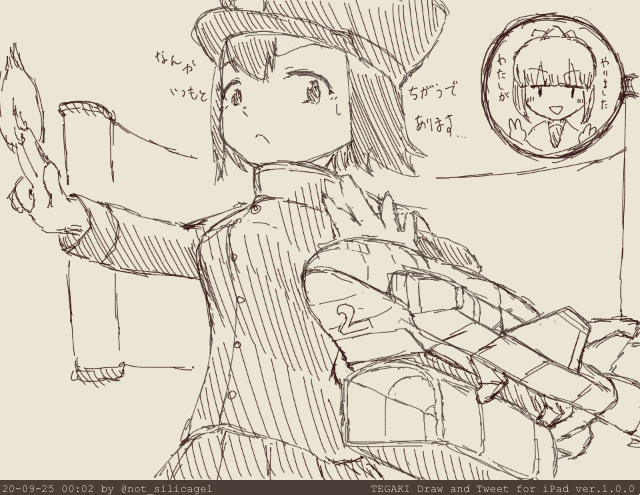 夕張「あきつ丸の艤装ってサンダーバード2号みあるよね」
あきつ「てめーの仕業でありますか」
#艦これ版深夜の真剣お絵描き60分一本勝負
#艦これ版真剣お絵描き60分一本勝負_20200924
#あきつ丸 #tegaki_dt