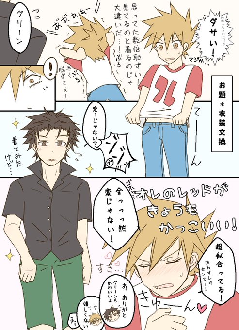 Reguriのtwitterイラスト検索結果 Reguriのtwitterイラスト検索結果