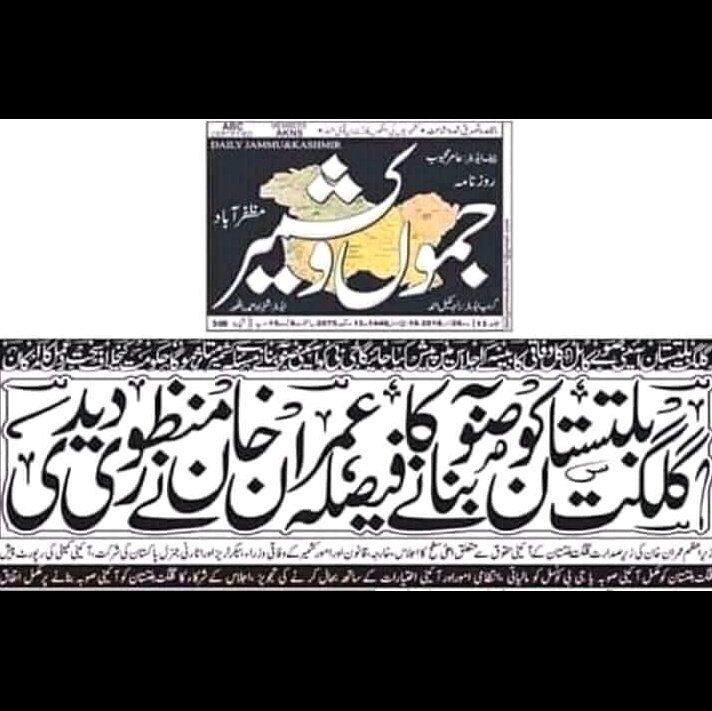 ZakArmy009's tweet photo. Kashmir is an indivisible unity and its division will not be tolerated in any way. Imran Khan refrained from making unsuccessful attempts to make Gilgit-Baltistan a province.@ImranKhanPTI #HumanRights #UNO #SaveGilgit #SaveKashmir #FreeKashmir https://t.co/tCGTVYCGBA