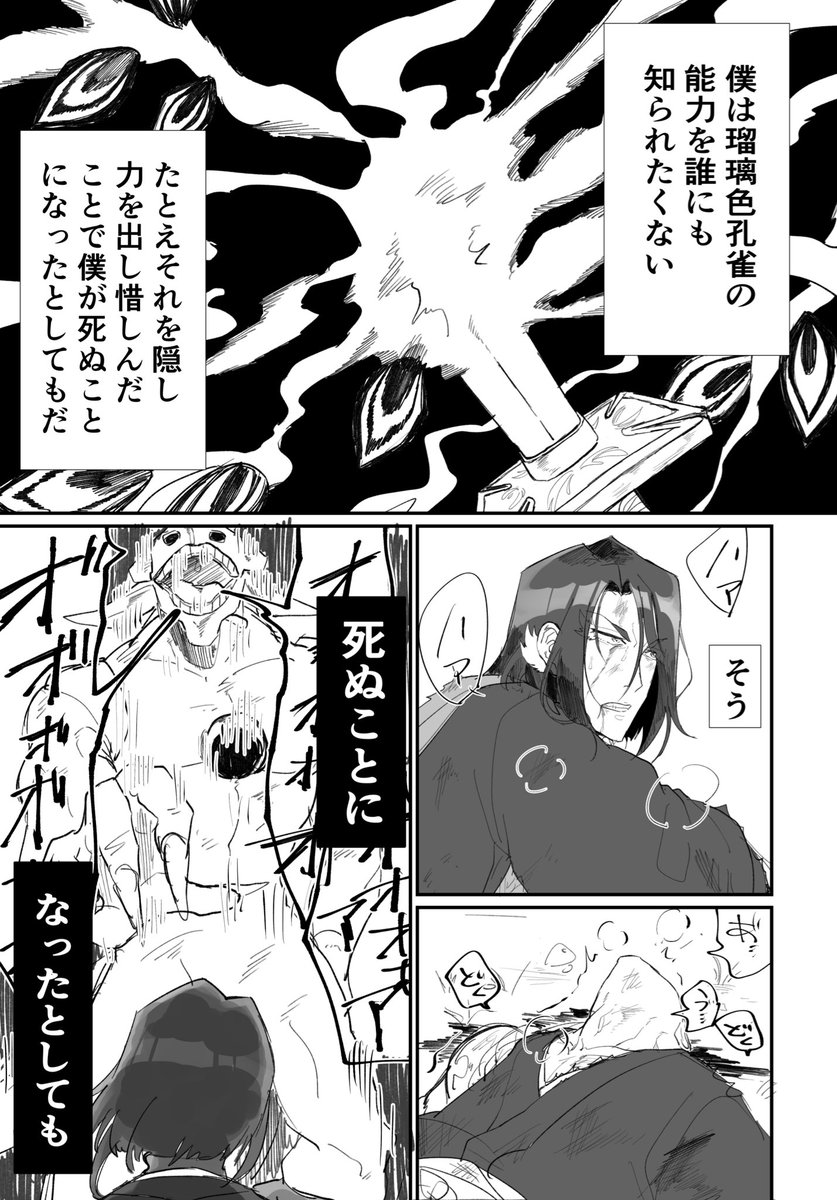 #弓角強化月間
弓角の漫画のようなもの
弓→角っぽい 