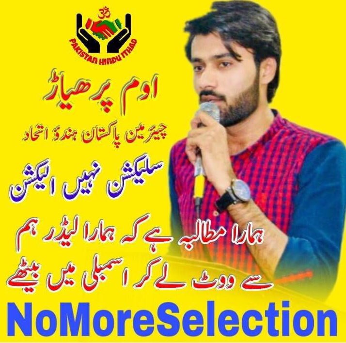Om_Parhar's tweet photo. We need Election System “Minorities Reserved Seats”
#NoMoreSelection
#StopFoolingPoorHindu https://t.co/Ubg1FX4hjF