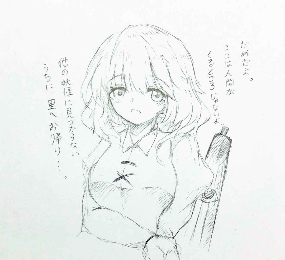 最近、小傘ちゃんのタグを開いたら静かに愛されていたようでホッとしました。 