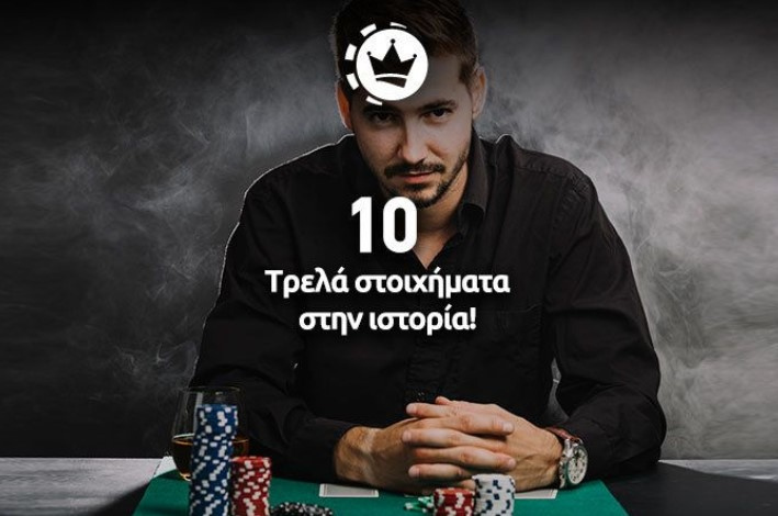 Play Play