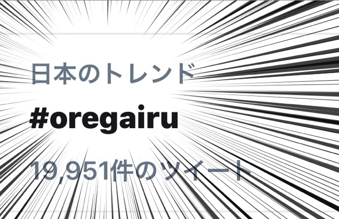 戸部翔 Tobekakeru Twitter 戸部翔 Tobekakeru Twitter