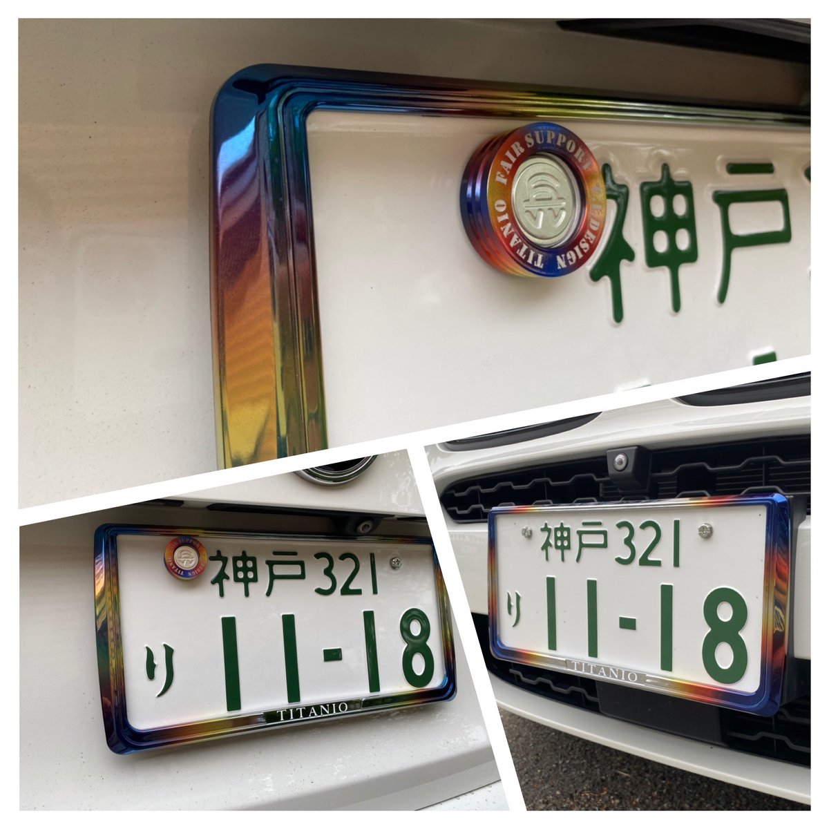 Fair Support T I Design 一誠 Auf Twitter Bmw X6 に当店オリジナルのメッキタイプナンバーフレーム チタンペイント封印リングの取り付け 喜んで頂けました W Bmw Bmwx6 チタンペイント チタン塗装 ナンバーフレーム 封印リング Fairsupport Fair Support T I Design 一誠 Auf Twitter Bmw X6 に当店オリジナルのメッキタイプナンバーフレーム チタンペイント封印リングの取り付け 喜んで頂けました W Bmw Bmwx6 チタンペイント チタン塗装 ナンバーフレーム 封印リング Fairsupport