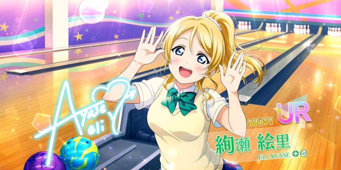 かしこいかわいいエリーチカのtwitterイラスト検索結果