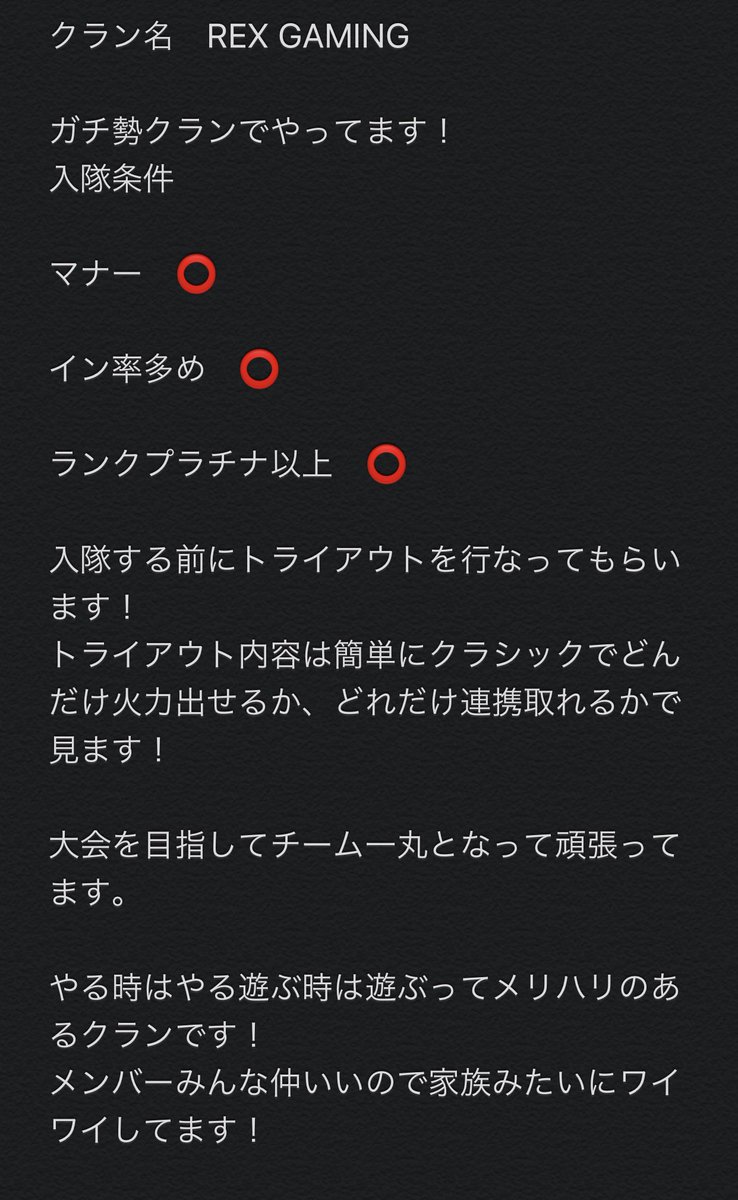 Pubgモバイルクランメンバー募集 Twitter Search