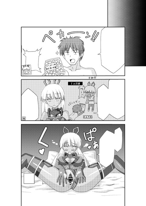 #やすりちゃん合同 