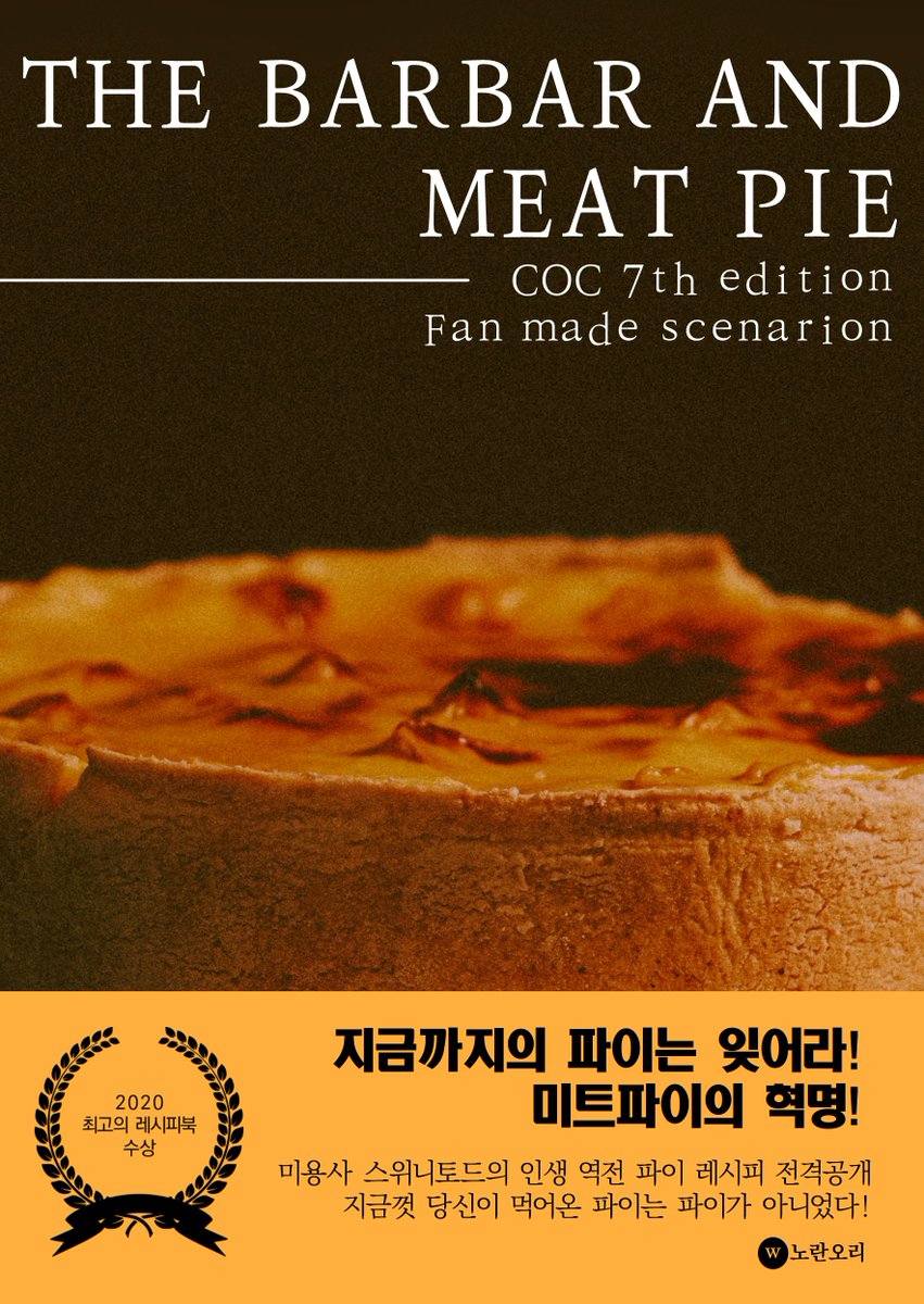 노란 오리 tweet media