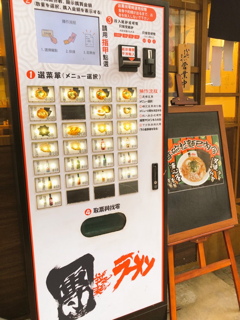 adaw141's tweet photo. Need extra energy to exhale frustration and sadness?! Why not fuel your day with #UnityRamen 🍜 日日睇住荒謬嘅事發生,吸收得太多負能量,真係要食返餐拉麵補充吓元氣~ 黑蒜油拉麵加全隻糖心蛋係個好選擇,滿足!
#YellowEconomicCircle
#黃色經濟圈
#團日式拉麵
#荃灣 https://t.co/uM7K3zqURO