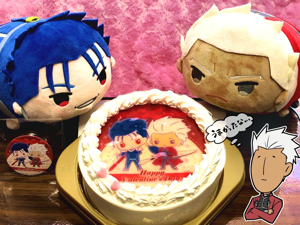 Sue どうでもいいんですが今日誕生日でして 先日一足先に自分の為にぷりろーるの槍弓のケーキ頼んで食べたのですが 甘さ控えめで美味しかったです 因みに印刷部分の槍弓は甘かったです 槍弓は甘かったです ２回