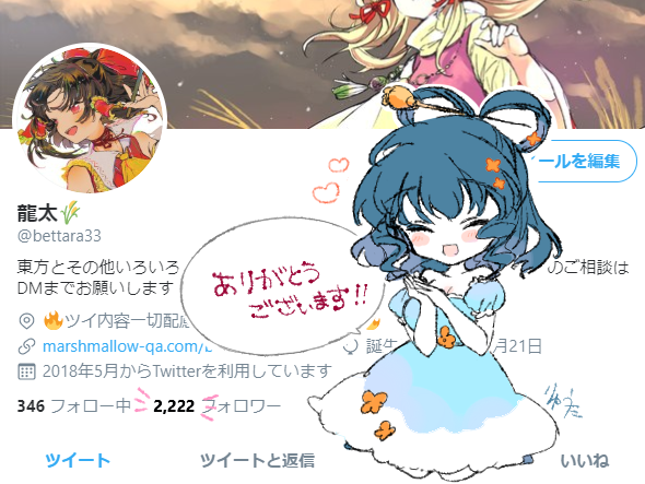 Wynn (@Wynn_H_K) / Posts / X