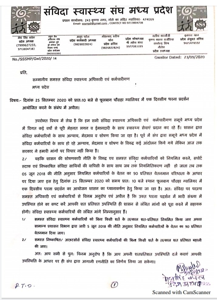 Anoop Patel Tamrakar tweet media