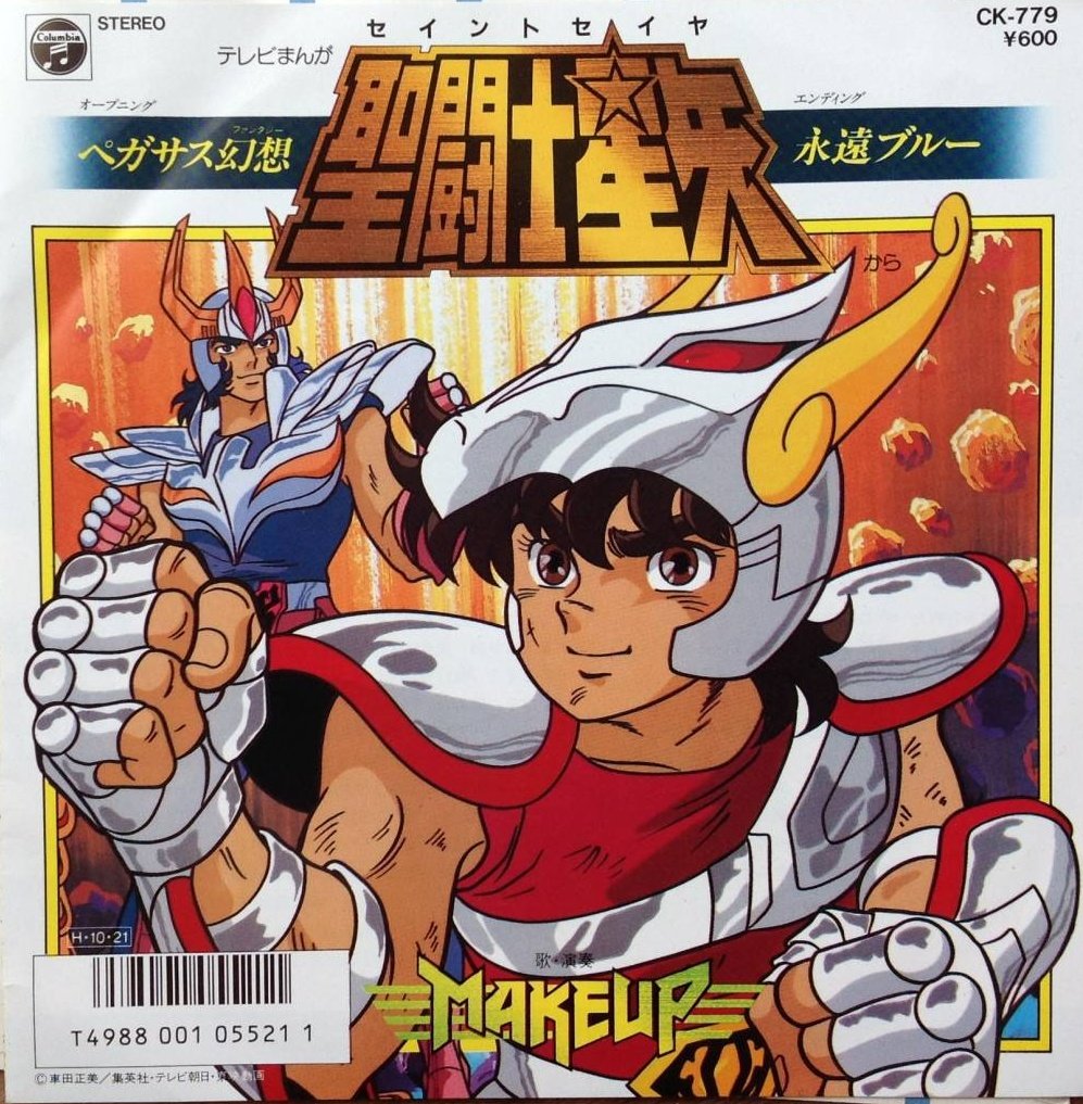 MAKE-UP - Saint Seiya - Single - Opening & Ending - ใใฌใตในๅนปๆณ (Pegasus Fantasy) / ๆฐธ้ ใใซใผ (Blue Forever) (Columbia)
https://t.co/ef76EwiIkD
#pegasusfantasy #ใใฌใตในๅนปๆณ #blueforever #ๆฐธ้ ใใซใผ #makeup #saintseiya #loscaballerosdelzodiaco #่้ๅฃซๆ็ข https://t.co/ZEjmK5cG3z