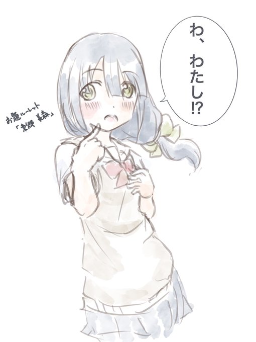 お題ルーレットのtwitterイラスト検索結果