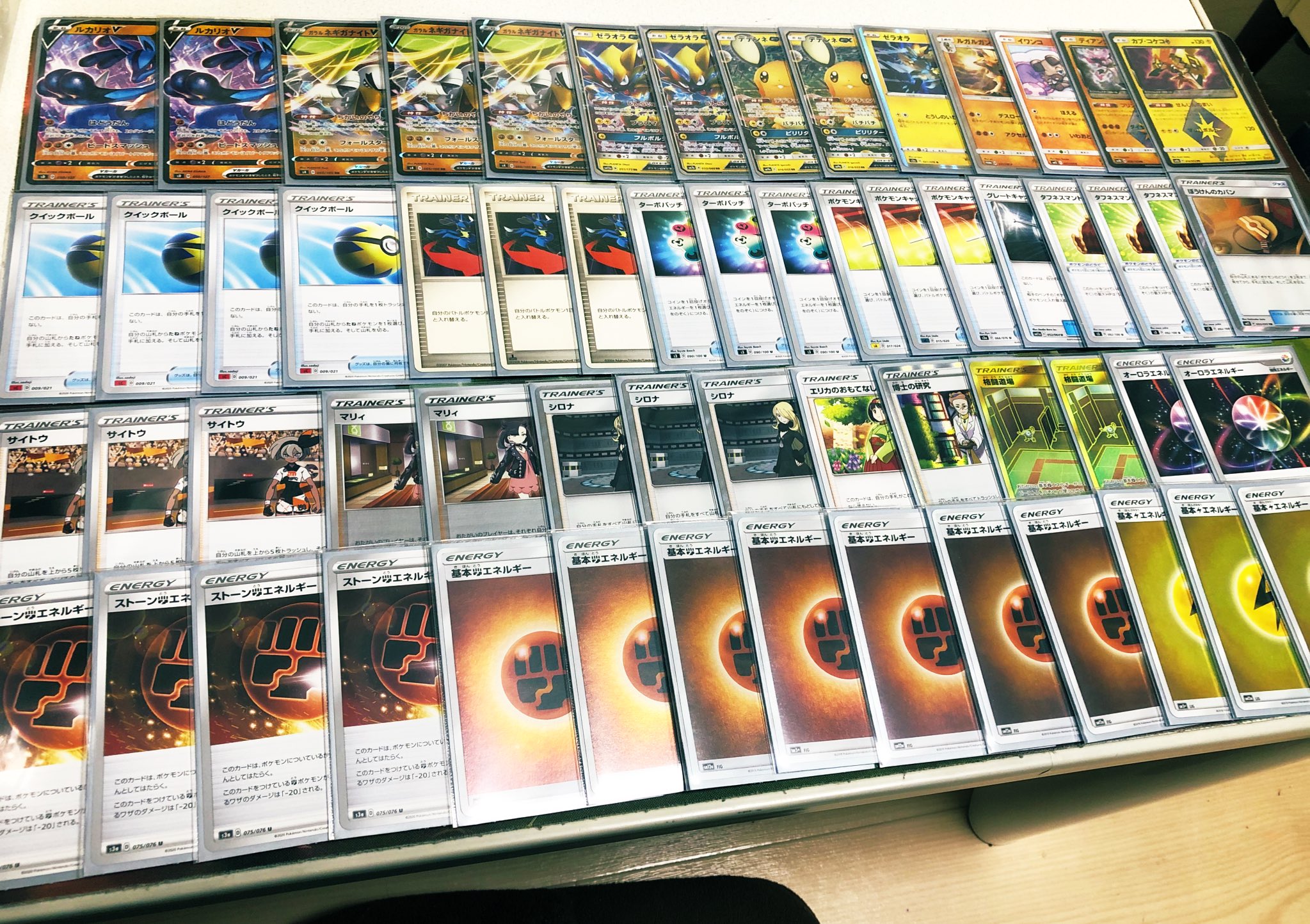 ガラルネギガナイトv Twitter Search Twitter