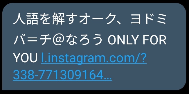 星数 ノベルアッププラスに投稿中です Y4x1b22lxbsle4c Twitter