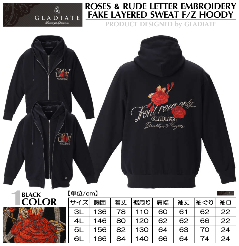 menssawa's tweet image. 【2020秋冬新作】【No.1258-0335】
▷GLADIATE フェイクレイヤード フルジップパーカー
▷3L,4L,5L,6L
▷¥14,800(税込¥16,280)
▽商品詳細情報はコチラ⇒facebook.com/menssawa/photo…
#GLADIATE #パーカー #ジップパーカー #ルード #カジュアル #ストリート #大きいサイズ #ビッグサイズ #オーバーサイズ