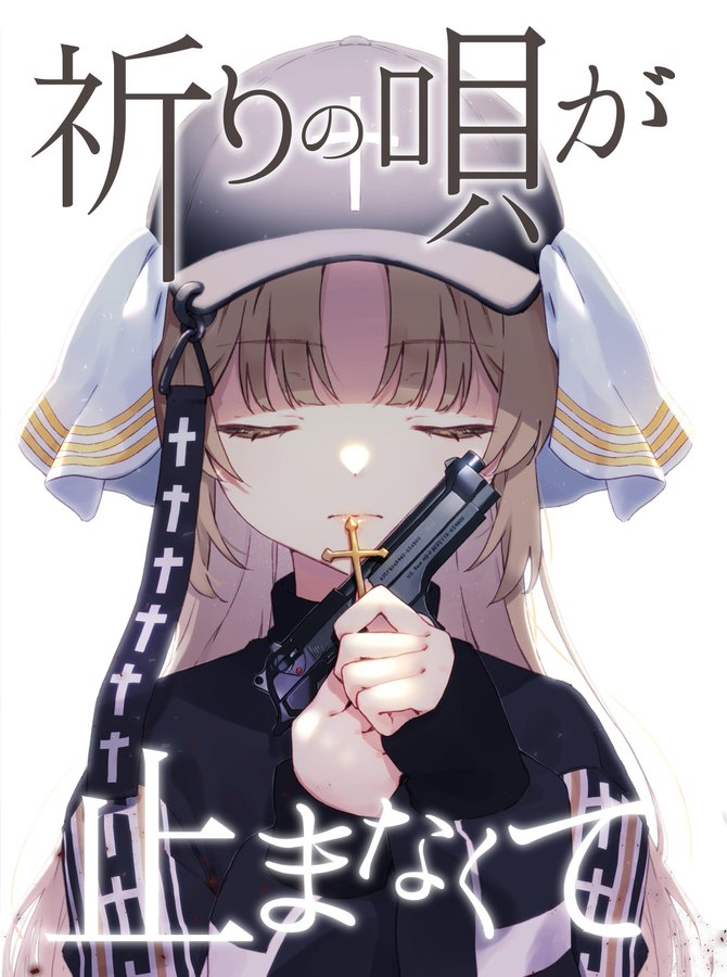 同人誌用表紙イラスト にじさんじ イラストレーターほしのるる オフィシャルウェブサイト