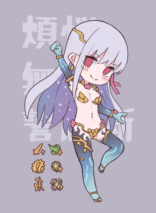 最後の聖杯戦線でカーマさん大活躍。えらいね。

でもミスターMはアビーちゃんパンチ三回でやった。

#FGO 
