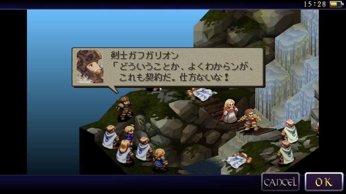 さくらもち モブ と呼ばれる賞金首モンスターを専門に狙うハンター達がいる ラムザが助けた少年もその一人だ ルッソと名乗る モブハンター の少年は はぐれたハンター仲間と再開するまでの間 ラムザ達に同行することになる Chapter3 ハンター さくらもち モブ と呼ばれる賞金首モンスターを専門に狙うハンター達がいる ラムザが助けた少年もその一人だ ルッソと名乗る モブハンター の少年は はぐれたハンター仲間と再開するまでの間 ラムザ達に同行することになる Chapter3 ハンター