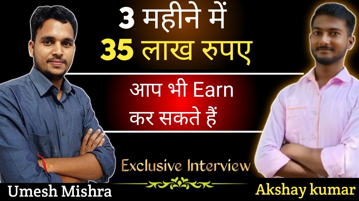 RealisticGyan's tweet photo. New video tomorrow at Realistic Gyan YouTube channel
A exclusive Interview with UMESH MISHRA an IBC with Dr Vivek Bindra generated more than 35 lacks revenue in 3 months https://t.co/Pdno3JefoF