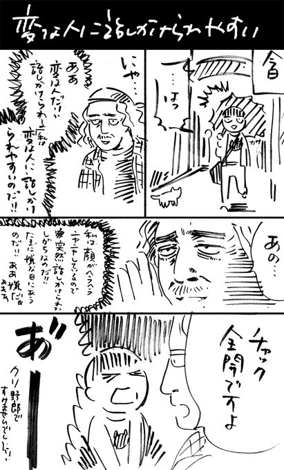 辻恵 Slice007 9 さんのマンガ一覧 ツイコミ 仮