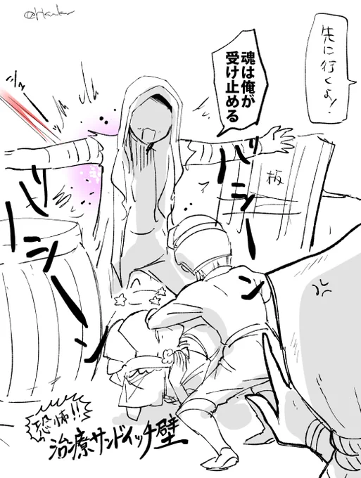 傭兵っていいな 