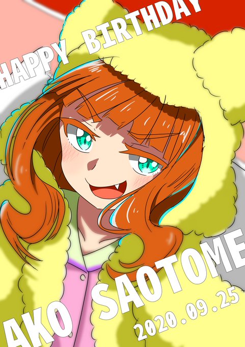 「誕生日 オレンジ髪」のTwitter画像/イラスト(古い順)