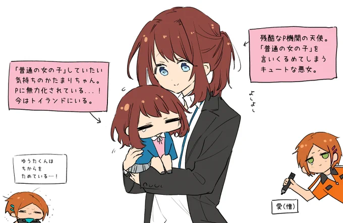 せかいかん... 
