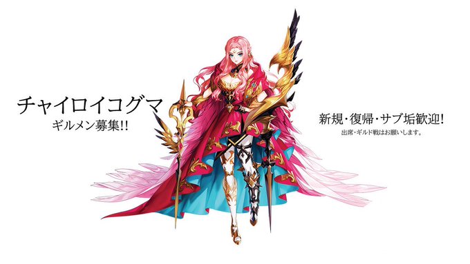 ギルドのtwitterイラスト検索結果