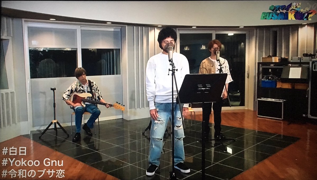 Yokoognu Twitter Search