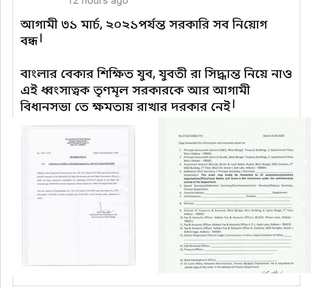 HembramBireswar's tweet photo. @BJP4Bengal চোরের মা এর বড়ো গলা (দিদি ) https://t.co/lPTvrOIzs2