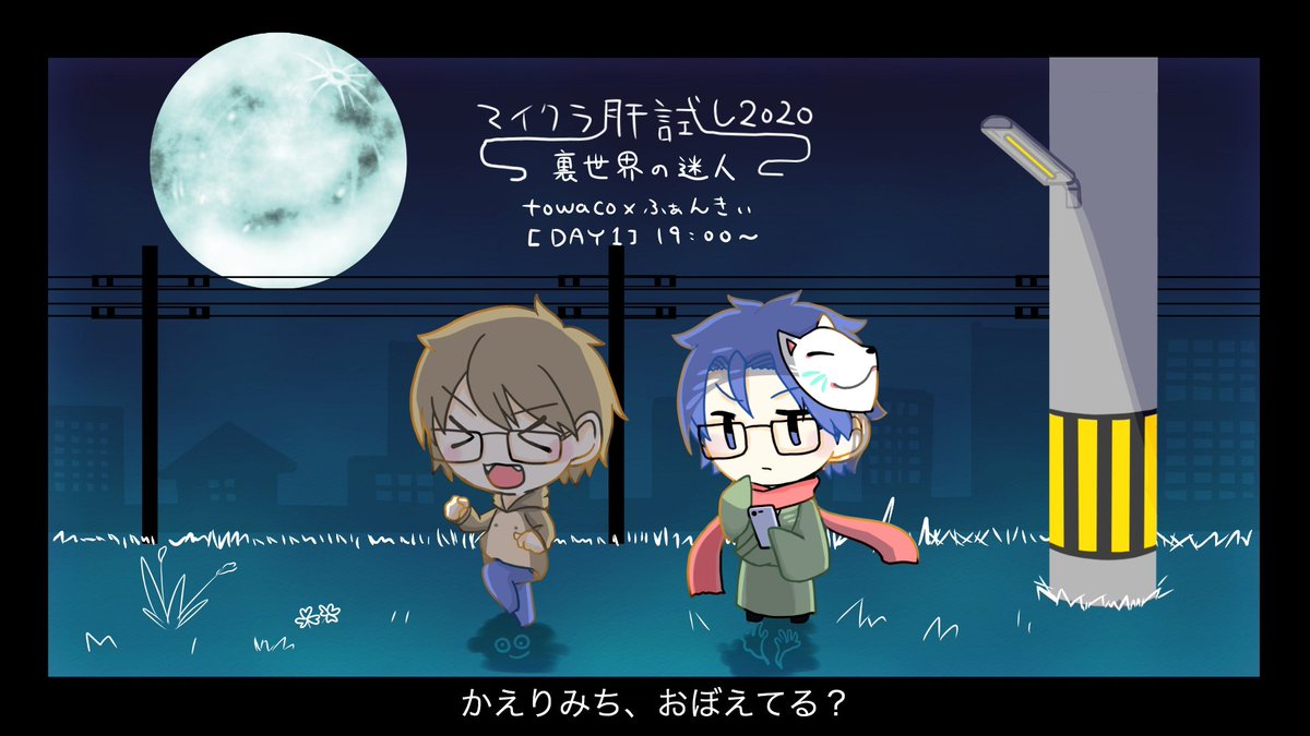 Queueちゃん ねる マイきも応援イラスト用 Queuetan Twitter