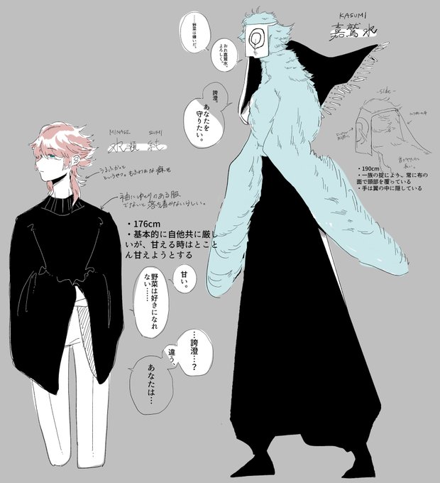 美しい人のtwitterイラスト検索結果 美しい人のtwitterイラスト検索結果