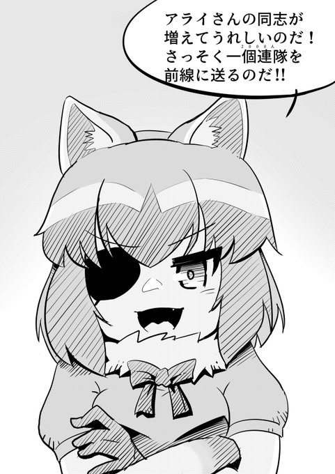 2000フォロワーありがとうございます😃 