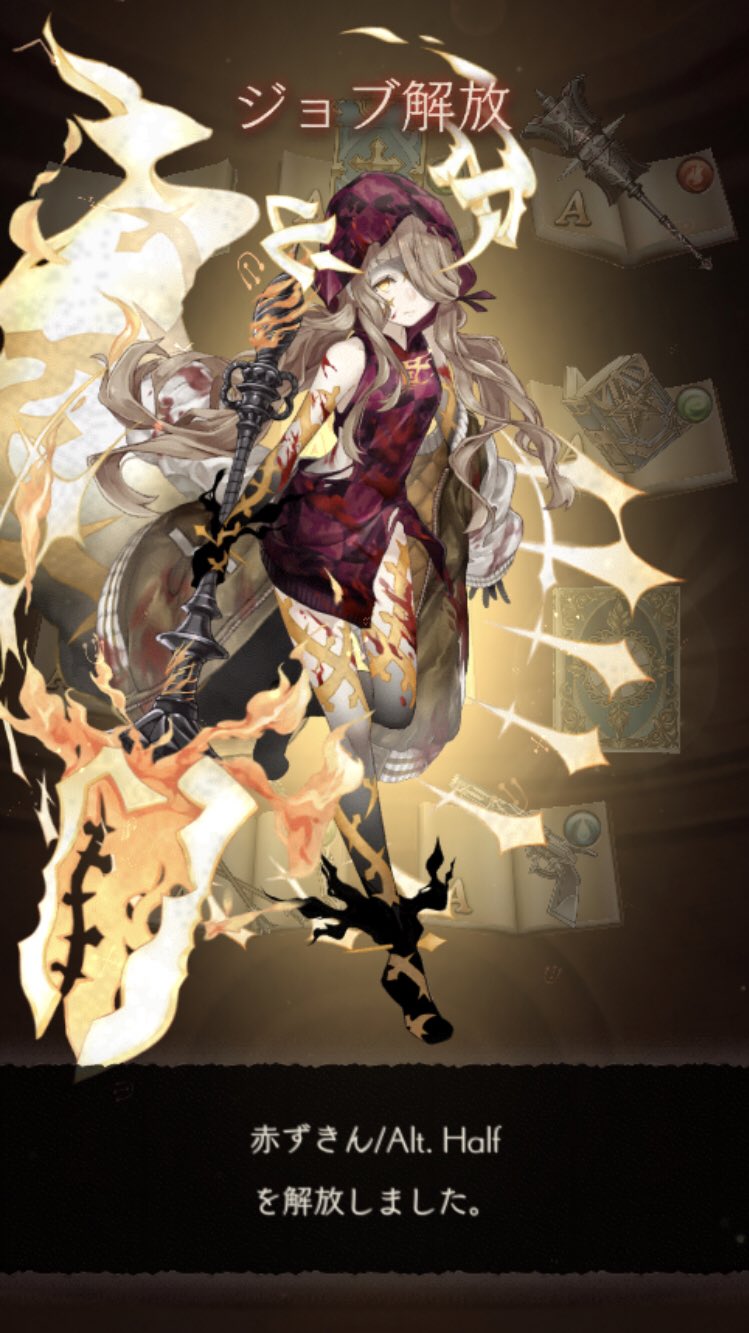 O Xrhsths 立花理香 Sto Twitter シノアリス 淘汰篇 胸が痛いね ずきんずきん ずきんちゃん ぜひいっしょに遊んであげてください うぅ シノアリス 赤ずきん O Xrhsths 立花理香 Sto Twitter シノアリス 淘汰篇 胸が痛いね ずきんずきん ずきんちゃん ぜひいっしょに遊んであげてください うぅ シノアリス 赤ずきん