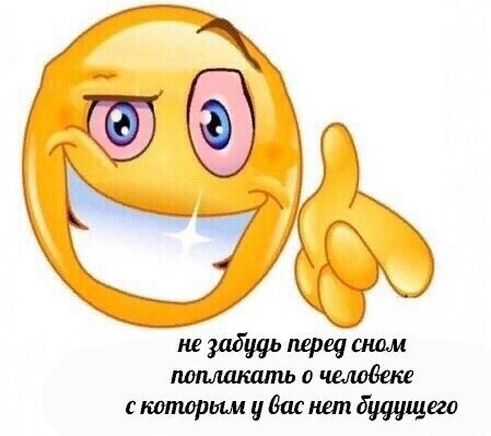 всем сладких снов, до завтра ❤